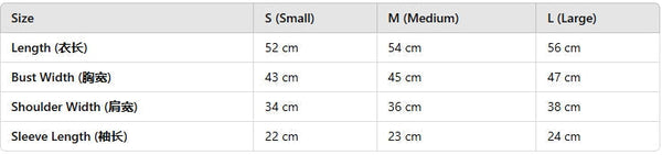 Chanel T-shirts and cut-and-sewn tops 229466