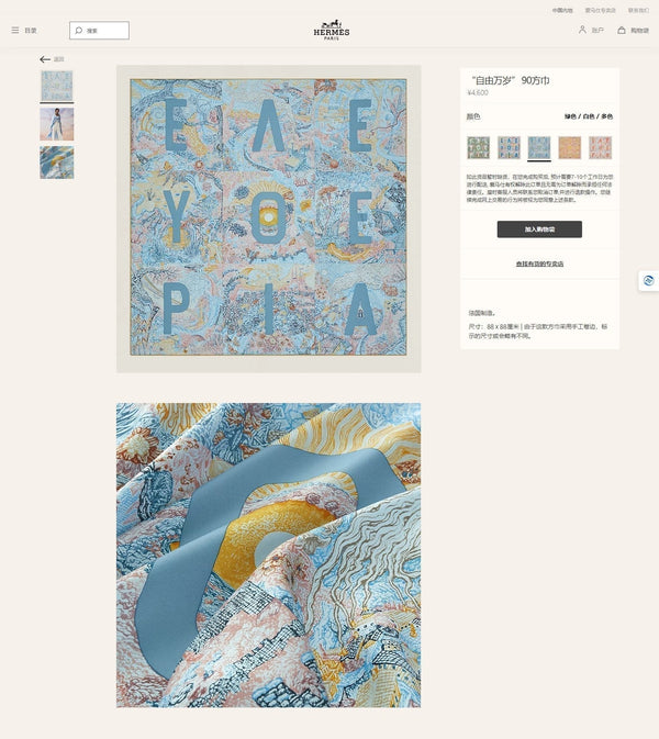 Eleftheria Scarf 90 CM In Colorful Silk Twill 193832