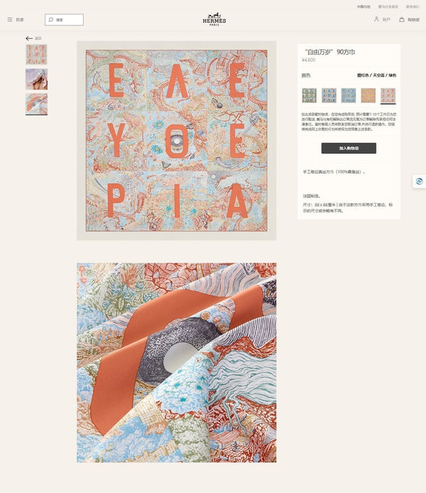 Eleftheria Scarf 90 CM In Colorful Silk Twill  193835