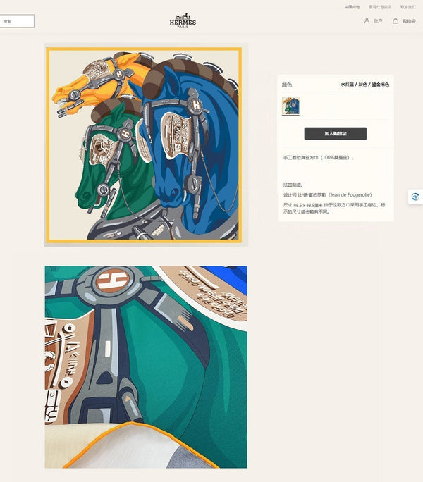 Horse Reality Scarf 90 CM In Colorful Silk Twill 279119