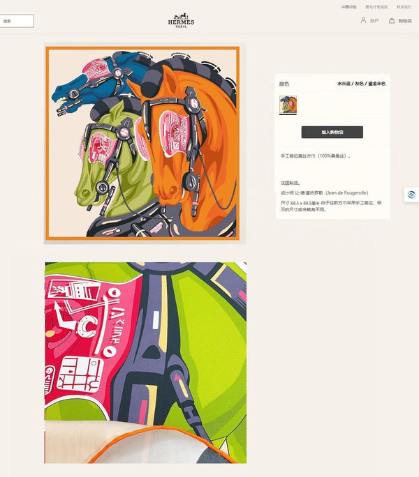 Horse Reality Scarf 90 CM In Colorful Silk Twill  279120