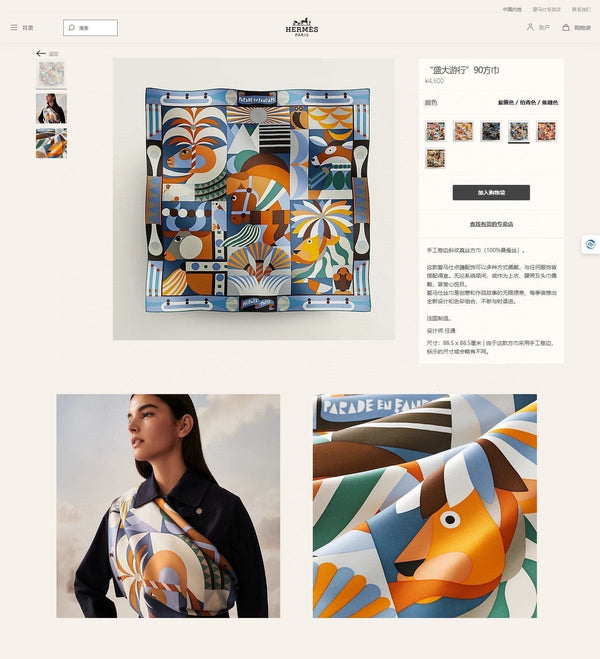 Parade en Fanfare Scarf 90 CM In Colorful Silk Twill 193838