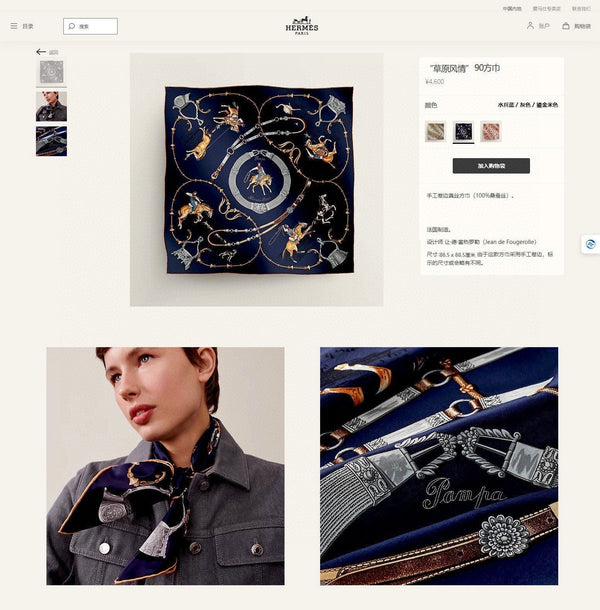 Pampa Scarf 90 CM In Dark Blue Colorful Silk 196204