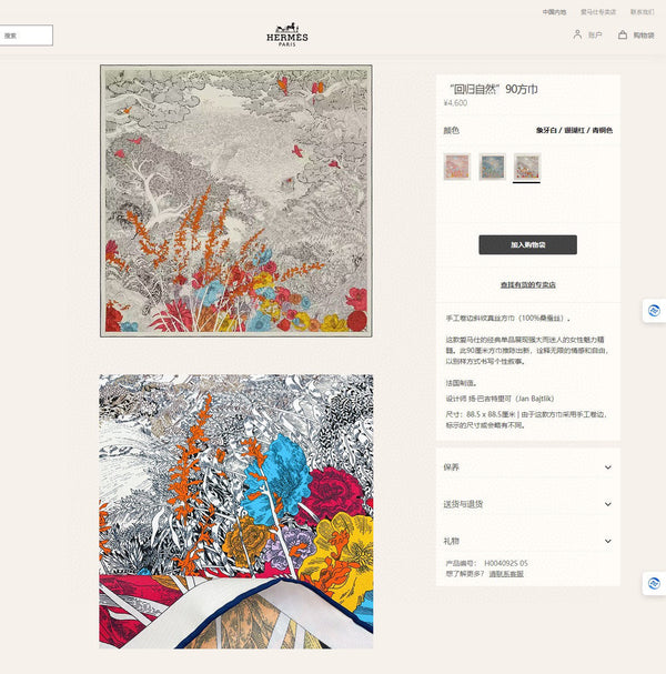 Retour A La Nature Shawl 90 CM In Grey Colorful Silk Twill 198583