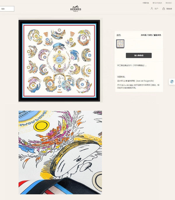 Les Anamorphoses Scarf 90 CM In Colorful Silk Twill 199755