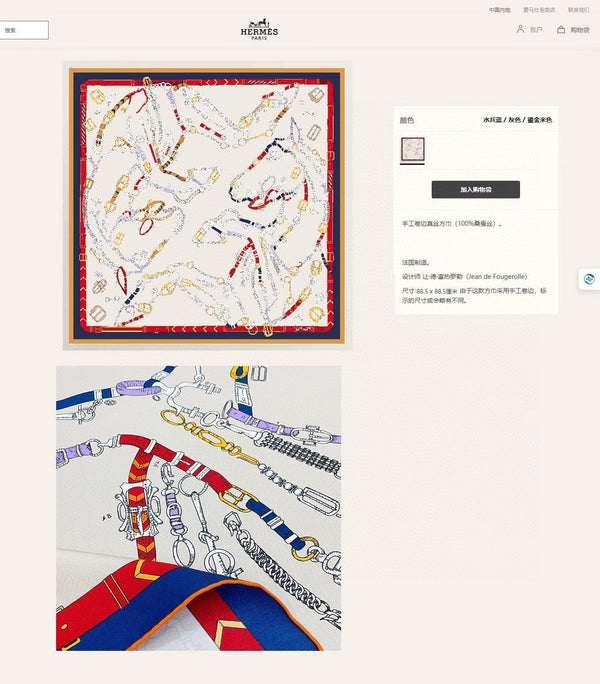 Chevaux Dechaines Shawl 90 CM In White Red Colorful Silk Twill 201031
