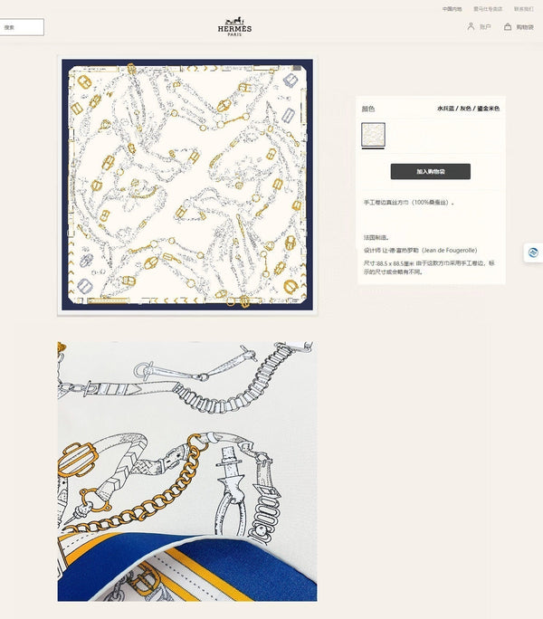 Chevaux Dechaines Shawl 90 CM In White Blue Colorful Silk Twill 201033