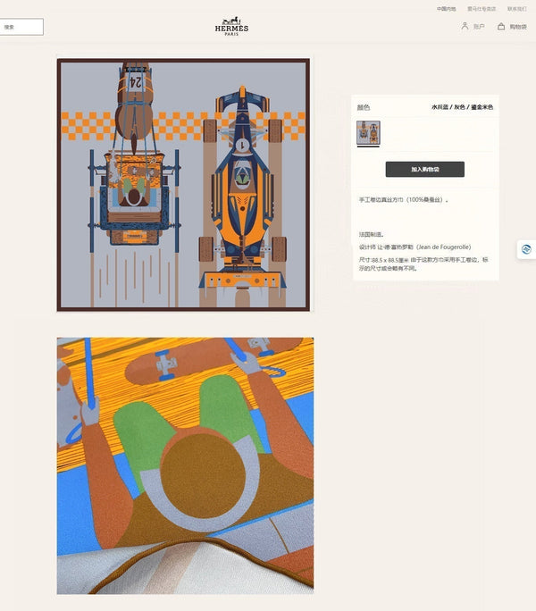 First & Chic Scarf 90 CM In Grey Blue Colorful Silk Twill 202493