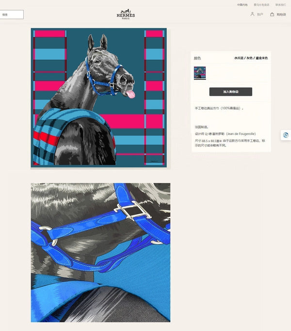 Rocabar De Rire Scarf 90 CM In Blue Colorful Silk Twill 206453