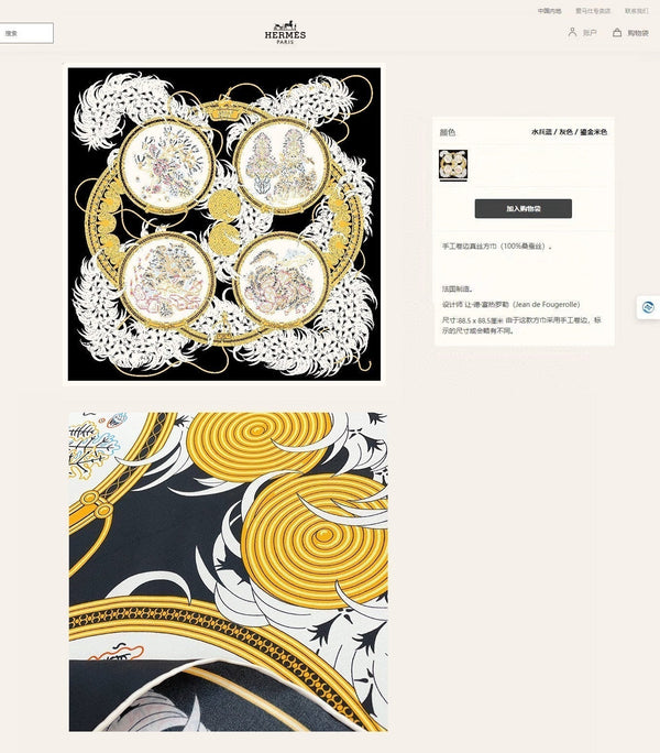 Legende Brodee Scarf 90 CM In Black Colorful Silk Twill 208578