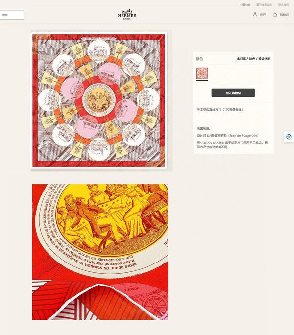 Jeu Des Omnibus Remix Scarf 90 CM In Colorful Silk Twill  211110