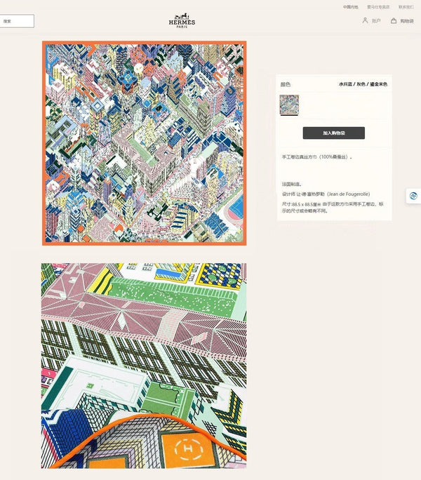 Pantin City scarf 90 CM In Colorful Silk Twill  211113