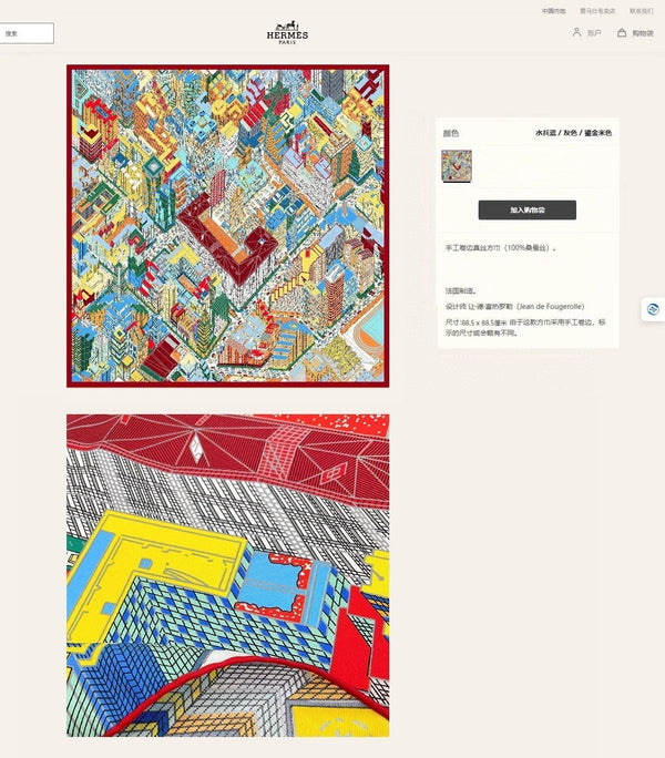 Pantin City scarf 90 CM In Colorful Silk Twill  211114