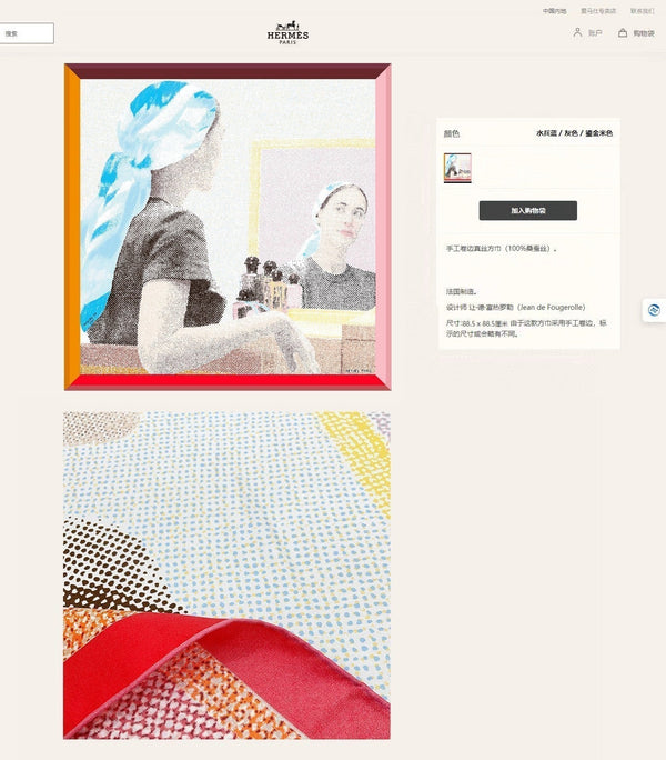 Regard De Soie Scarf 90 CM In Colorful Silk Twill  213692