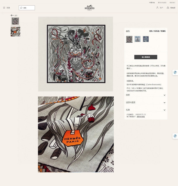 Wild Rhythm Scarf 140 CM In Colorful Cashmere Silk 213698