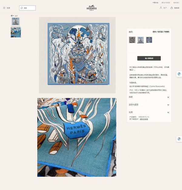 Wild Rhythm Scarf 140 CM In Colorful Cashmere Silk 213699