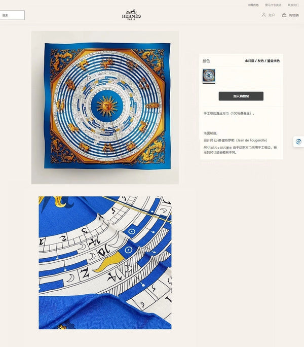 Astrologie Forever Scarf 135 CM In Blue Colorful Cashmere And Silk 223626