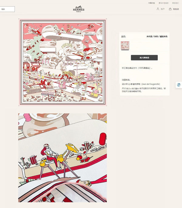 Locomotion Shawl 90 CM In Colorful Silk Twill  225467