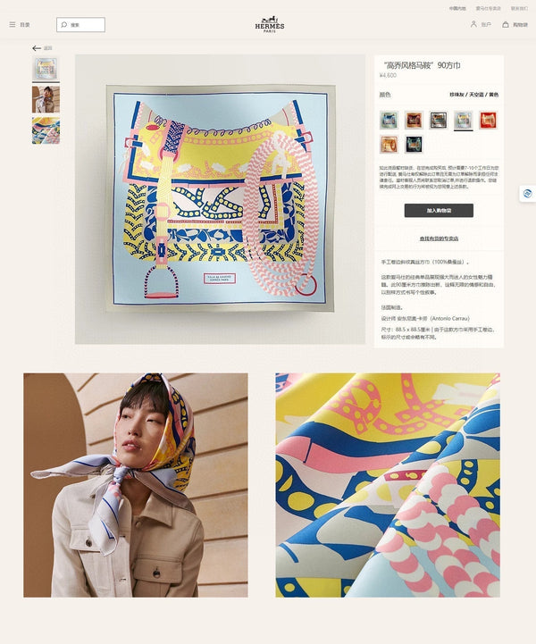 Silla De Gaucho Scarf 90 CM In Light Blue Colorful Silk Twill 231854