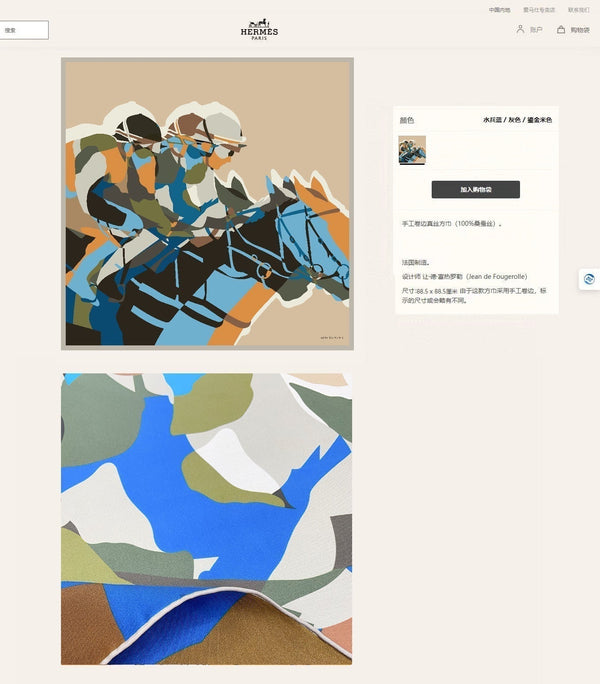 Scarf 90 CM In Colorful Silk Twill 233121