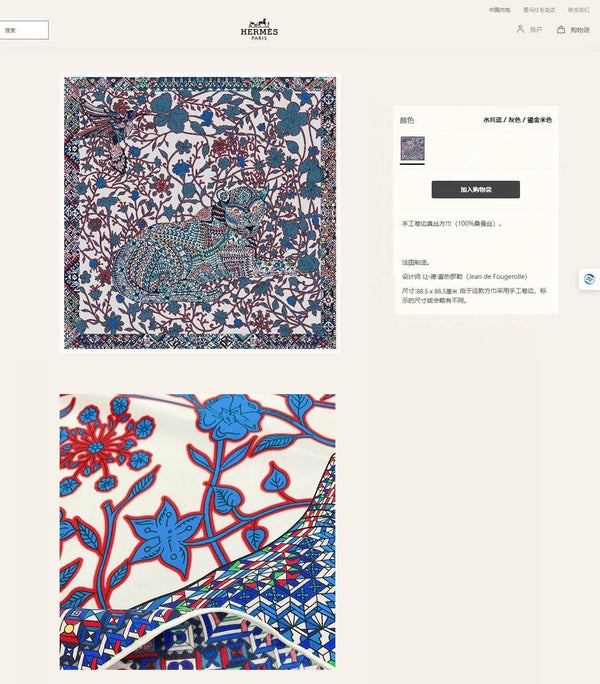 Le Jaguar Et Le Colibri Shawl 90 CM In Blue Colorful Silk Twill 274207