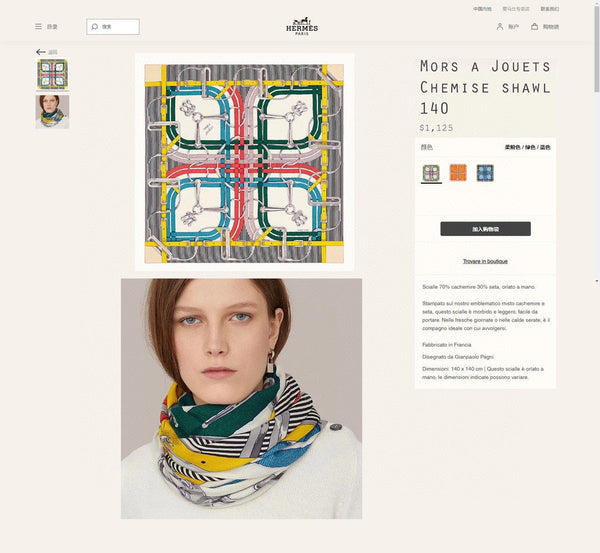 Mors a Jouets Chemise Shawl 140 CM In Colorful Silk And Cashmere 239531