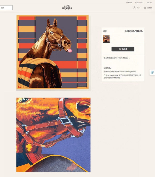 Rocabar De Rire Scarf 90 CM In Colorful Silk Twill 246405