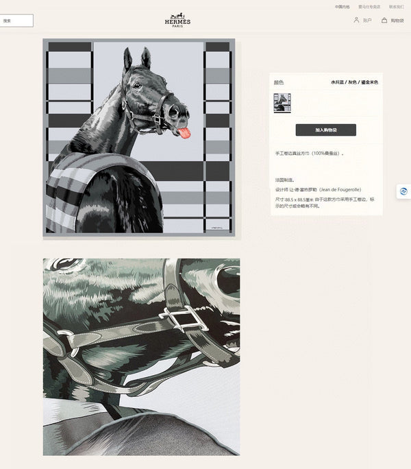 Rocabar De Rire Scarf 90 CM In Colorful Silk Twill 246406