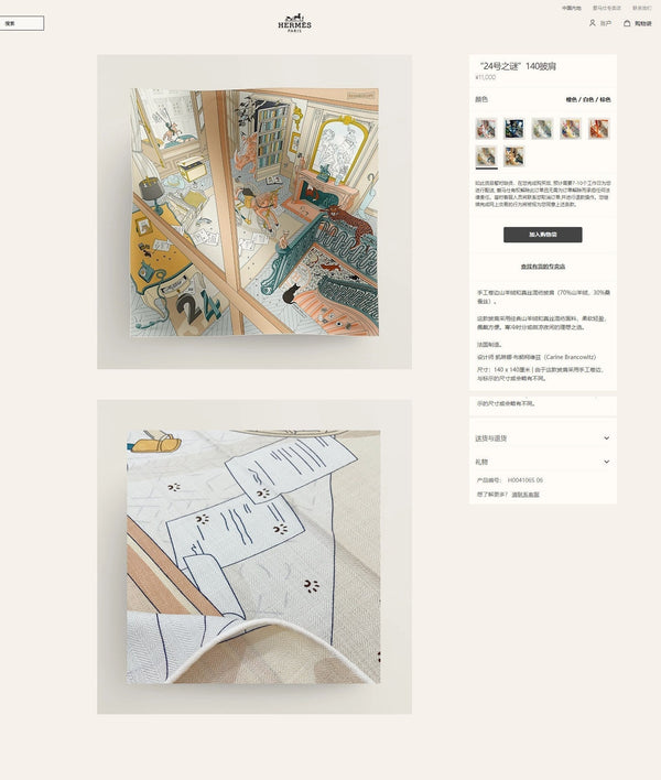 Mystere Au 24 Scarf 135 CM In Colorful Cashmere And Silk 247637