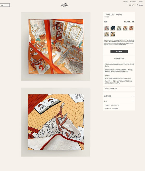 Mystere Au 24 Scarf 135 CM In Colorful Cashmere And Silk 247638