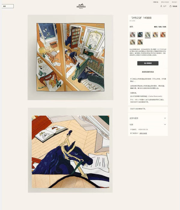 Mystere Au 24 Scarf 135 CM In Colorful Cashmere And Silk 247640