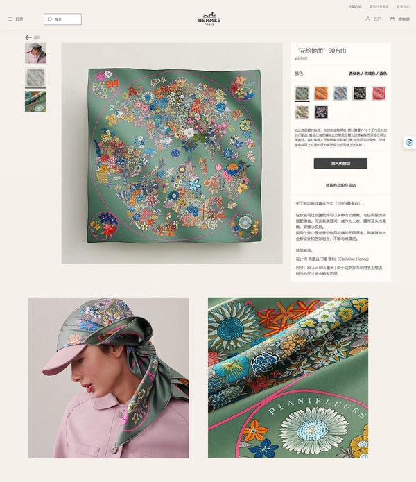 Planifleurs scarf 90 CM In Green Colorful Silk Twill 249921