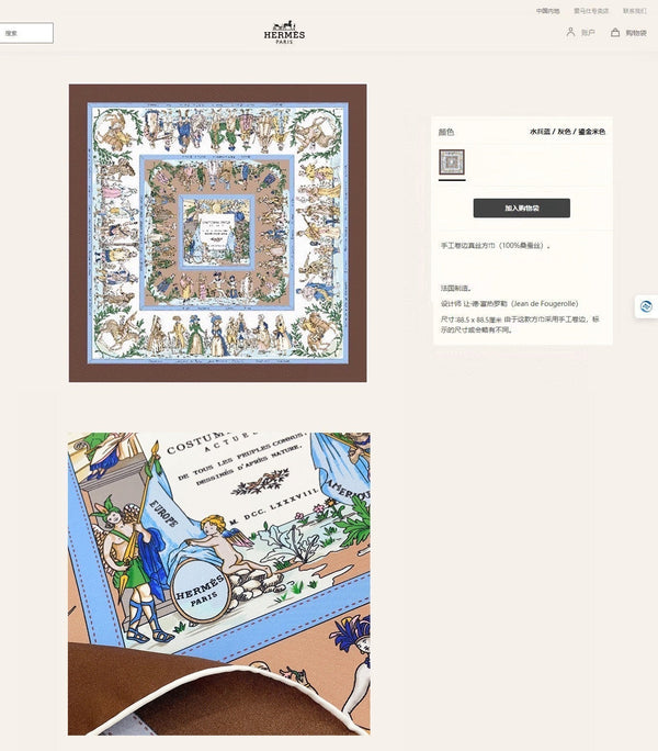 Costumes Civils Actuels Scarf 90 CM In White Colorful Silk Twill 249934