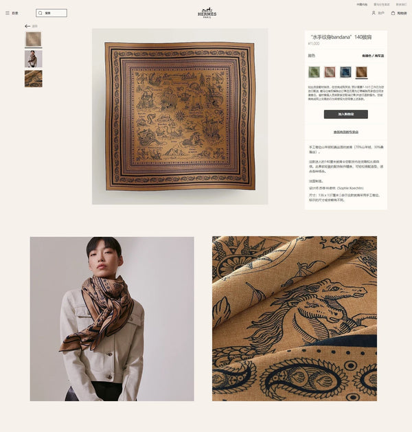 Scialle bandana Marine Tattoos 135 cm in cashmere e seta beige scuro colorato 252314