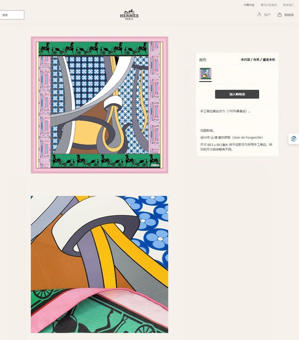 Scarf 90 CM In Colorful Silk Twill 258475