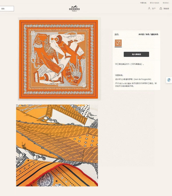 Zouaves Et Dragons Bandana Shawl 90 CM In Orange Colorful Silk Twill 262788