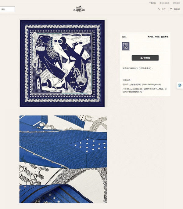 Zouaves Et Dragons Bandana Shawl 90 CM In Blue Colorful Silk Twill 262789