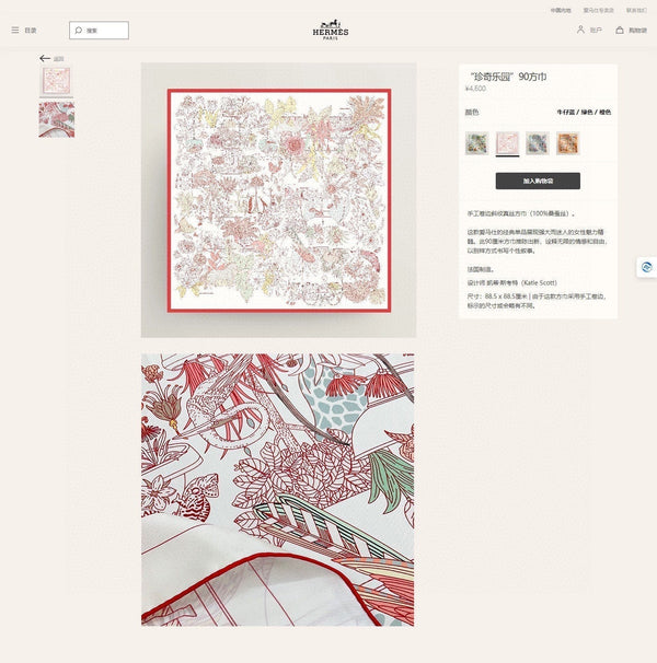 Precious Paradise Scarf 90 CM In Pink Colorful Silk Twill 294485