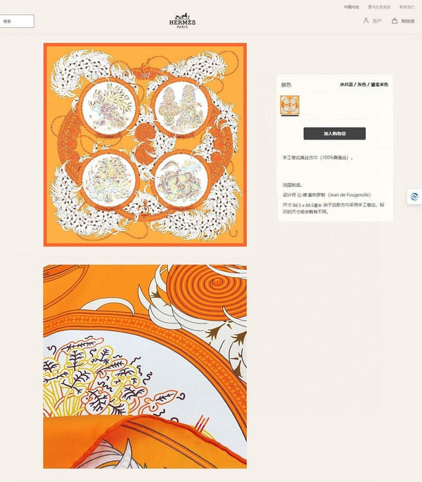 Legende Brodee Scarf 90 CM In Orange Colorful Silk Twill 300423