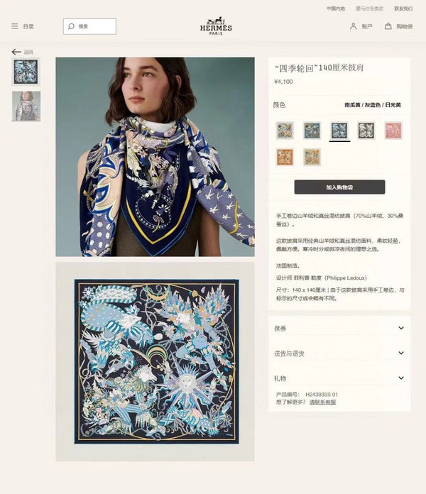 Le Sacre Des Saisons Scarf 140 CM In Colorful Cashmere And Silk 300432