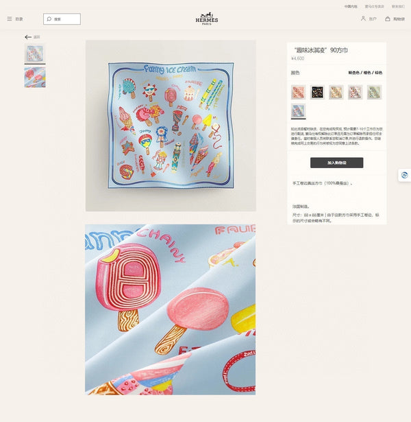 Funny Ice Cream Scarf 90 CM In Light Blue Colorful Silk Twill 300439