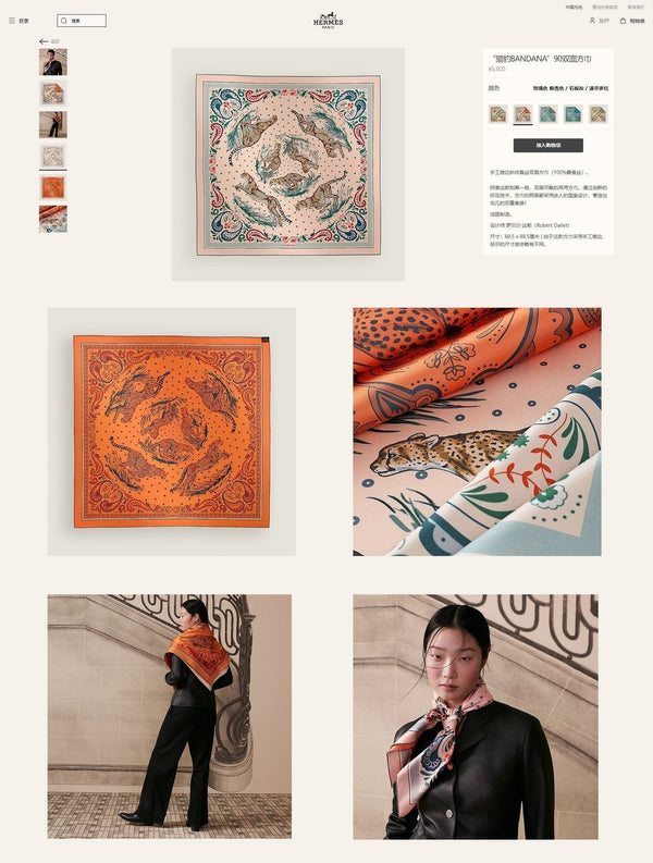 Guepards Bandana Double Face Scarf 90 CM In Colorful Silk 301850