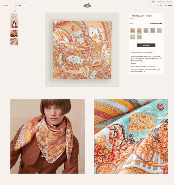 Les Folies Du Faubourg Scarf 90 CM In Colorful Silk Twill 304376