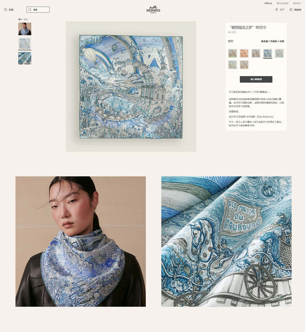 Les Folies Du Faubourg Scarf 90 CM In Colorful Silk Twill 304377