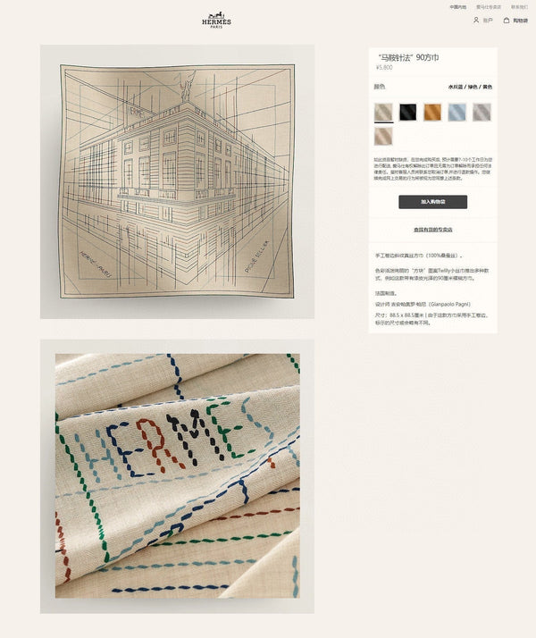 Pique Sellier Shawl 90 CM In White Colorful Silk Twill 312867