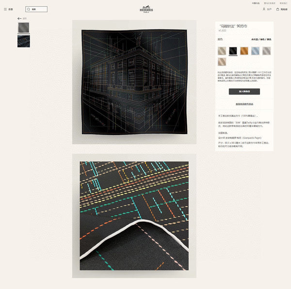 Pique Sellier Shawl 90 CM In Black Colorful Silk Twill 312868