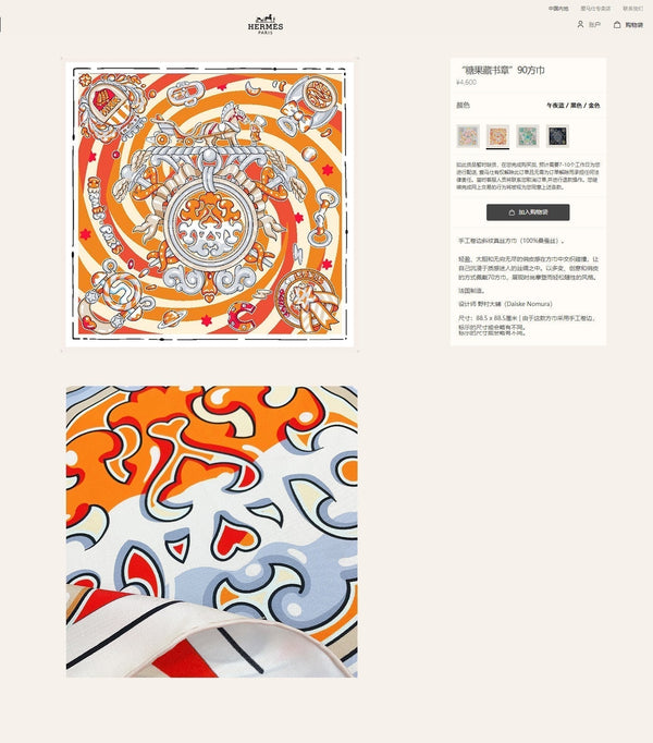 Candy Libris Scarf 90 CM In Red Colorful Silk Twill 319211