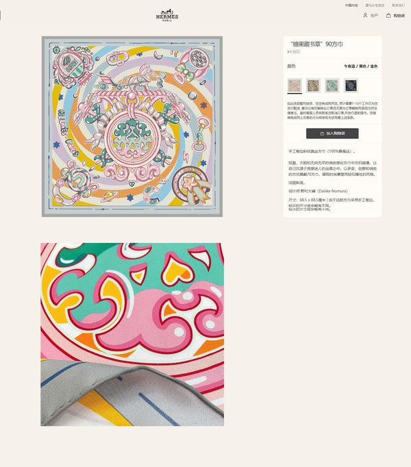 Candy Libris Scarf 90 CM In Pink Colorful Silk Twill  319213