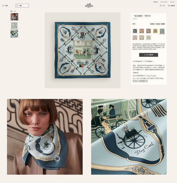 Palonniers scarf 90 CM In Light Turquoise Colorful Silk Twill 321912