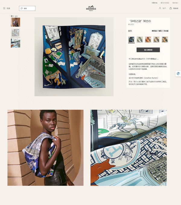 Mystere Au 24 Scarf 90 CM In Dark Blue Colorful Silk Twill 321935